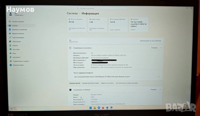 Acer Aspire 5 17.3" NVIDIA GeForce MX450 A517-52G-73DM, снимка 3 - Лаптопи за дома - 52066635
