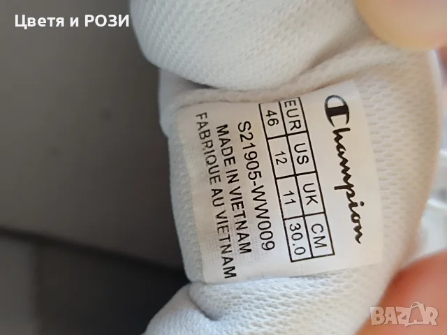 CHAMPION 46 маратонки, снимка 7 - Маратонки - 56081740