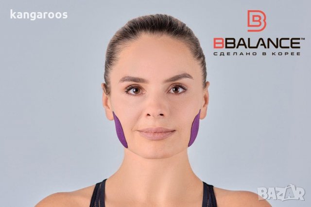 Копринен кинезио тейп за лице BB FACE TAPE™ 2.5 см × 10 м (Южна Корея), снимка 10 - Козметика за лице - 34105601