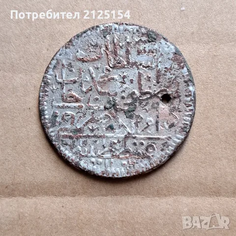 Стар османски куруш 1106 г.