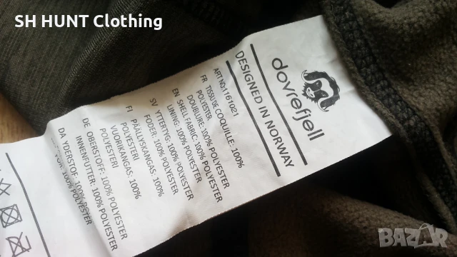 DOVREFJELL NORWAY Kids Fleece Jacket размер 13-14 г / 158-164 см детска горница - 1274, снимка 10 - Детски пуловери и жилетки - 51119618