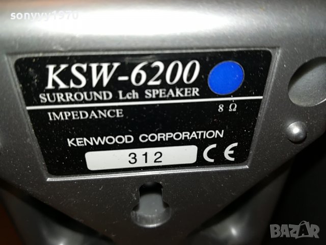 KENWOOD KSW-6200 SPEAKER SYSTEM-4БР 1408221600L, снимка 18 - Тонколони - 37690393