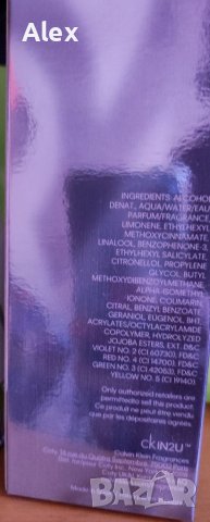 Calvin Klein IN2U  100%Оргинал, снимка 4 - Мъжки парфюми - 38381050