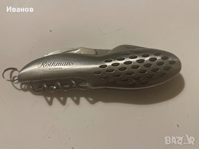 Рекламно ножче на Ротманс