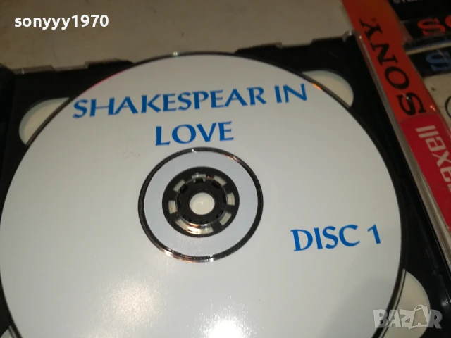 SHAKESPEARE IN LOVE X2 CD 0308250933, снимка 12 - CD дискове - 51232808
