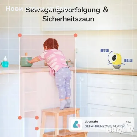 jeeber 2.5K/4MP бебефон с камера - няма огран на разстоянието,наблюдавайте бебето си навсякъде, снимка 6 - Бебефони - 49203192