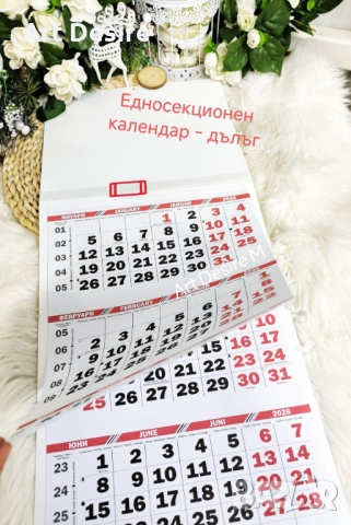 Заготовки за стенни календари 2026, снимка 3 - Декорация за дома - 47624006