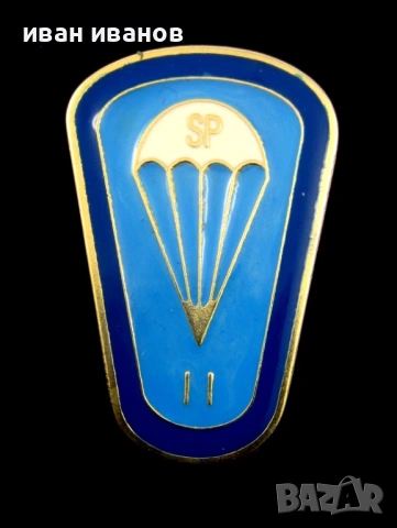 Пилотски знаци-Парашутисти-Военни знаци-Военни емблеми-Редки знаци, снимка 14 - Колекции - 40048063