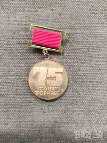 Продавам медал 75 години  БФФ
