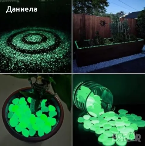светещи градински камъни , снимка 2 - Градински мебели, декорация  - 49330651