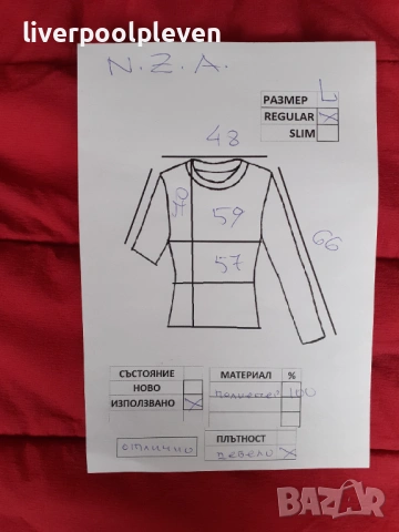 👉N.Z.A. Original L зимно, снимка 7 - Якета - 53282747