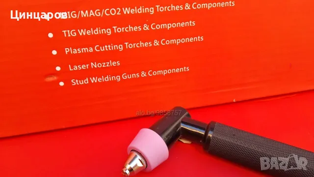 Плазма консумативи, комплект: Електрод, капачка, керамика , снимка 4 - Други инструменти - 47723376