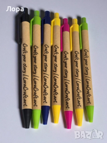 Лазерно гравирани картонени химикалки – красиви, цветни и направени с мисъл за природата!, снимка 3 - Декорация за дома - 52105180