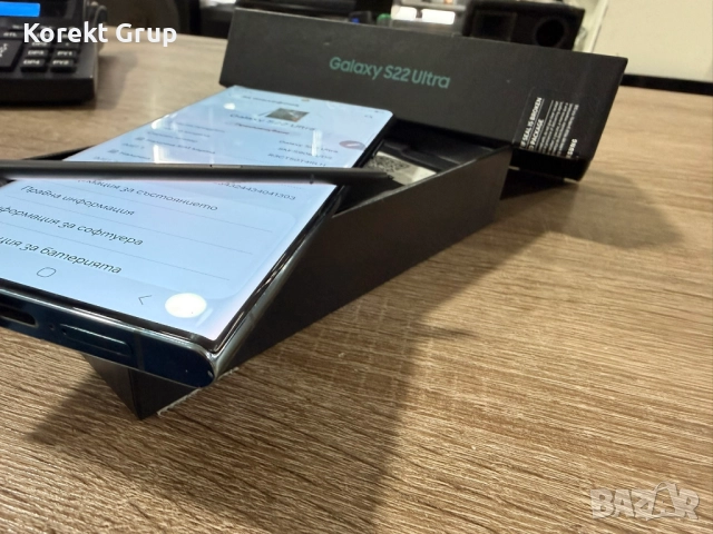 Samsung S22 ultra 256/12gb, снимка 8 - Samsung - 52746995