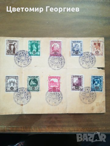 Пощенски марки, снимка 1 - Филателия - 30242657