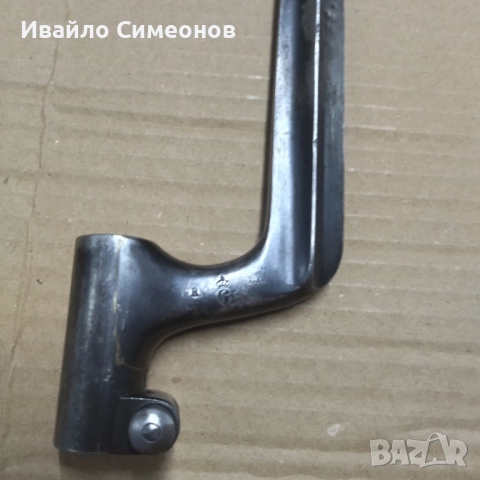 щик. 2 бр. иглени щикове, снимка 3 - Нумизматика и бонистика - 51923566