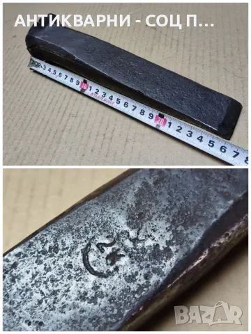 Стар Кован Клин За Цепене На Трупи / 2,3 кг Номер 4., снимка 4 - Антикварни и старинни предмети - 48000688