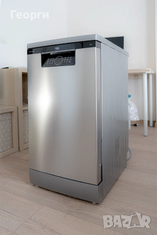 Съдомиална Беко