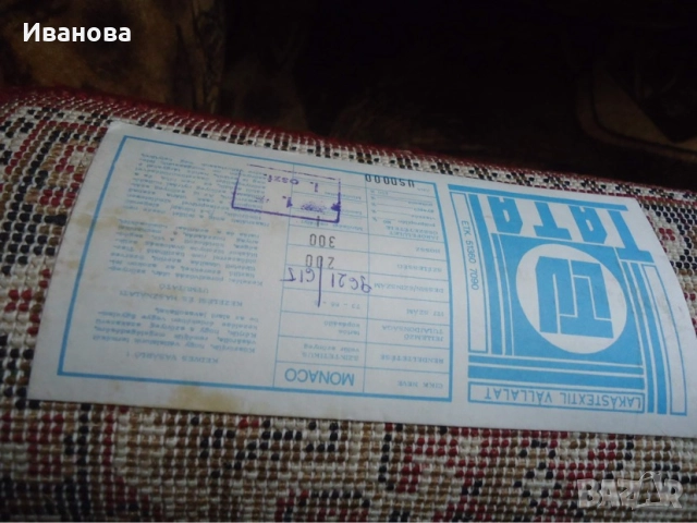 Килим 200/300, снимка 3 - Килими - 51686608
