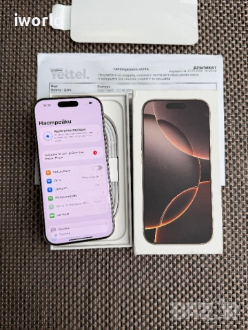 36М Гар!❗️100%🔋iPhone 16 Pro ❗️Лизинг от 30€/мес❗️ Desert Titanium❗️128GB , снимка 10 - Apple iPhone - 54077928