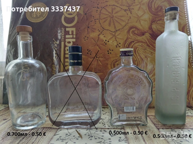 гаражна разпродажба, снимка 12 - Други - 38507294