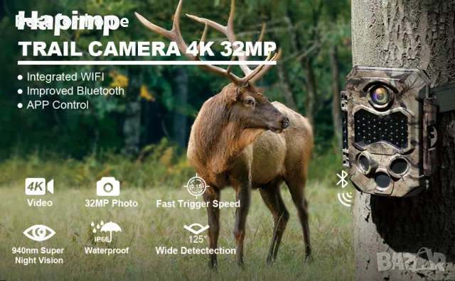 Ловна камера Wifi Hapimp PH810W- 4K 48MP с 32 GB карта подарък, снимка 2 - Комплекти за видеонаблюдение - 50051038
