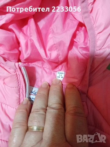 Прекрасни якета за момиченца , снимка 5 - Детски якета и елеци - 52319533