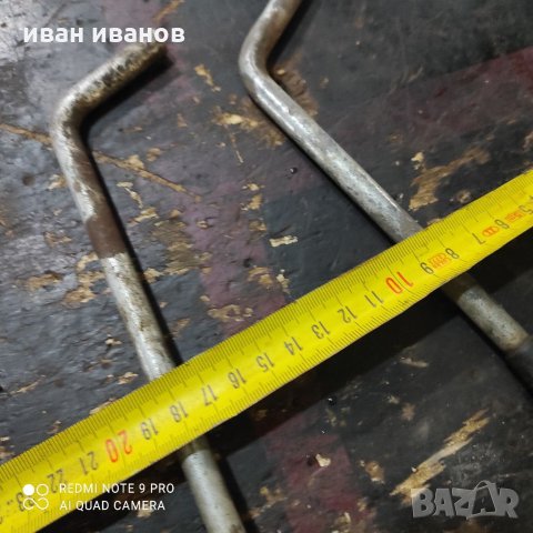 Ръчки Разпределител, снимка 3 - Селскостопанска техника - 35127916