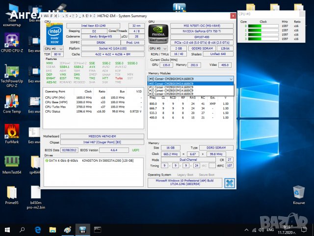Дънна платка H67 Medion H67H2-EM v1.0 Socket 1155, снимка 11 - Дънни платки - 29420139
