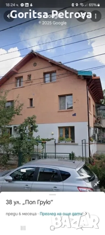 Етаж и тавански апартамент от двуетажна къща в кв Левски, София