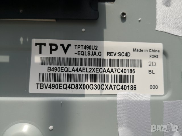 philips 49pus6551/12 работещ на части, снимка 9 - Части и Платки - 31018275