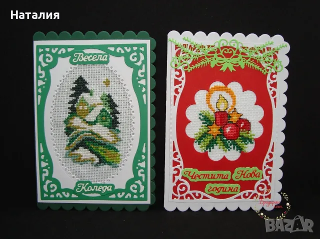 Ръчно бродирани коледни картички , снимка 5 - Декорация за дома - 55898631