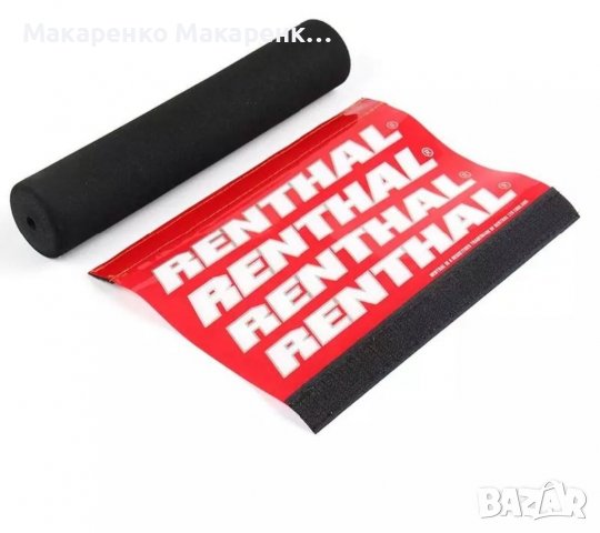 Кросбар гъба за кормило  Renthal кръгла, снимка 2 - Мотоциклети и мототехника - 36957898