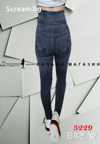 Дамски клин с ГОЛЯМА еластичност, снимка 4 - Клинове - 42039170