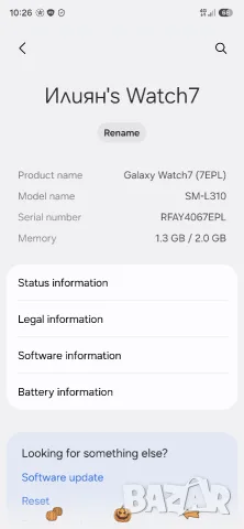 Samsung Galaxy Watch 7, снимка 5 - Смарт часовници - 56474652