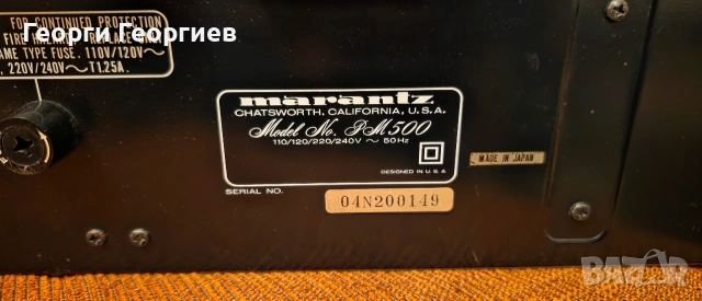 Продавам класически усилвател MARANTZ PM500, снимка 9 - Ресийвъри, усилватели, смесителни пултове - 53025915