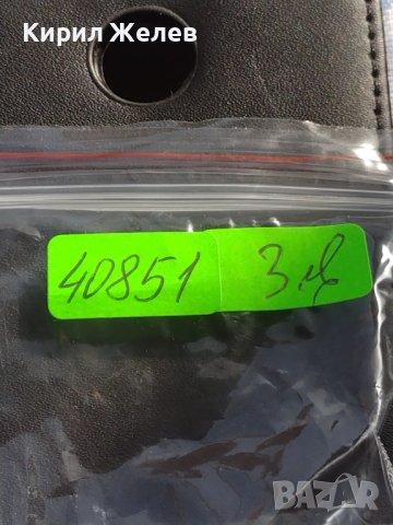 Две монети Стари редки за КОЛЕКЦИЯ 40851, снимка 10 - Нумизматика и бонистика - 42776573