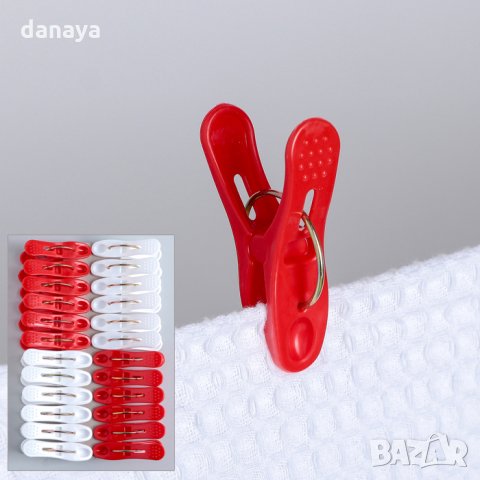1543 Комплект от 24 броя щипки за простиране в бяло и червено 6см