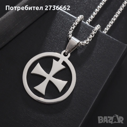 Колие Тамплиерски Кръст