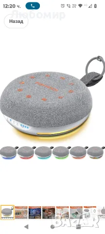 Бебешка преносима машина за бял шум FUNYKICH, акумулаторна машина за бял шум с 40 
