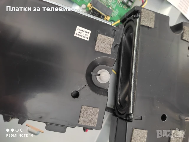 SAMSUNG UE43J5550SU за части, снимка 16 - Части и Платки - 50860802