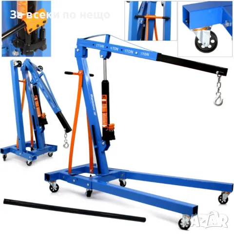 Хидравличен, сгъваем кран за двигатели тип жираф 2 ТОНА CATA, снимка 11 - Други инструменти - 50325328