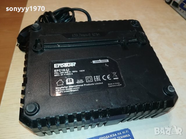 ERBAUER EFC-18LI LI-ION BATTERY CHARGER-ВНОС SWISS 3010231039, снимка 18 - Винтоверти - 42775848