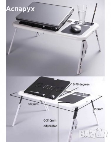 Преносима маса за лаптоп e-table, снимка 3 - Други - 30145462