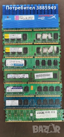 Компютри и аксесоарите, снимка 14 - За дома - 51127751