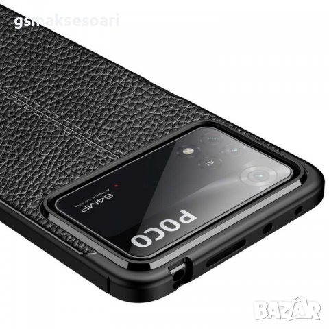 Xiaomi Poco X4 Pro 5G - Луксозен Кожен Кейс Гръб AF, снимка 3 - Калъфи, кейсове - 37866327