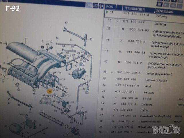 071133227A**NEU**VW**VW**VR 5** 2.3** 10.1996-11.2000 **ГАРНИТУРА**, снимка 4 - Части - 33742121