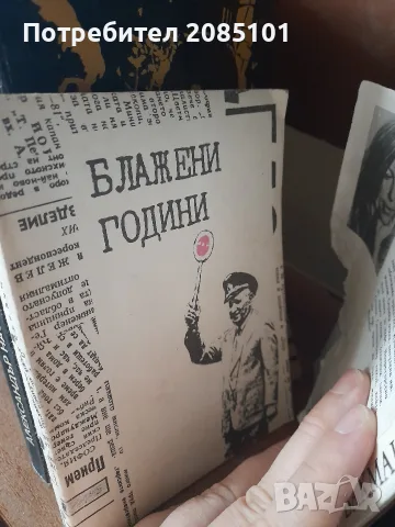книги книги книги2, снимка 8 - Художествена литература - 56457006