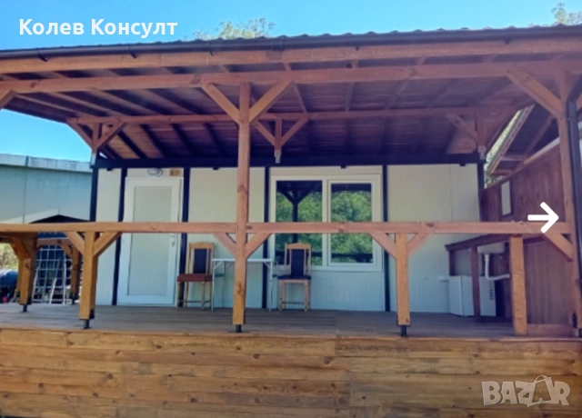 Парцел с 4 бунгала до к-г Арапя