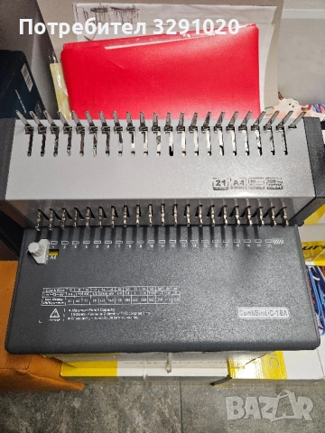 Офис книжарница оборудване машина за подвързване